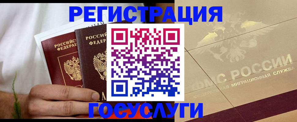 прописка в квартире в Куртамыше